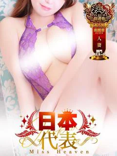 まお