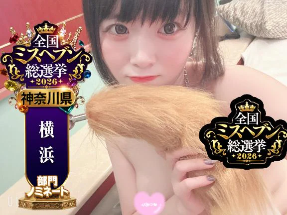 1番になる為に力を貸してくださいませ🙇‍♀️🙇‍♀️