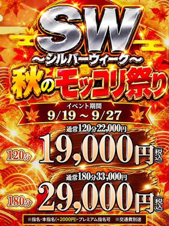 ❤️‍🔥ぺたぺた❤️‍🔥