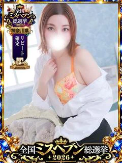さやか