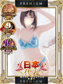 みる