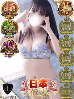 おとめ