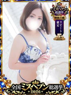 らいな