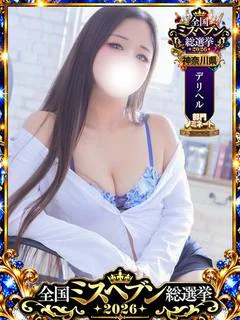 ゆめの