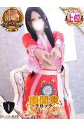ぼたん (24)