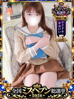 ぴのん