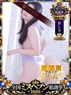 ゆあ