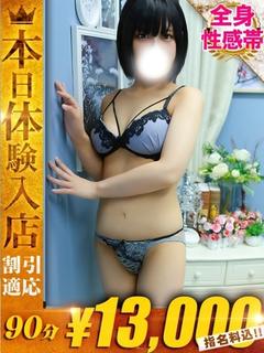 みくり