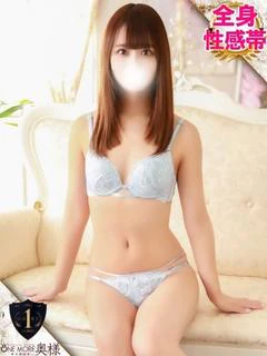 せりな