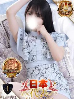 えれな