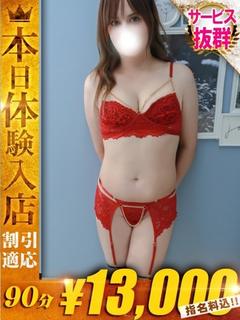 もにか