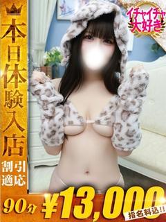 あくあ