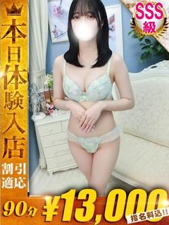 さつき