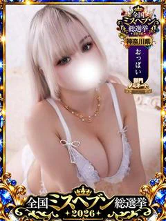 あらん