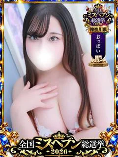 はすみ