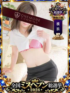 はるひ
