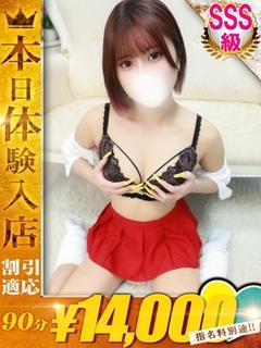 かな