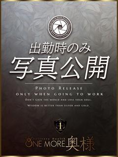みに