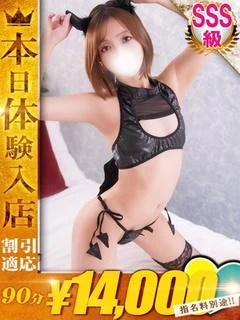 りえる