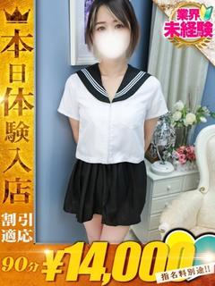 みらい
