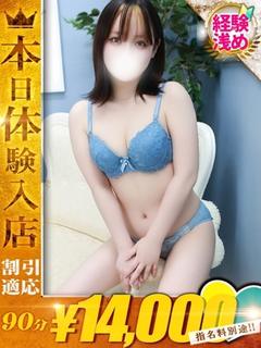 れお