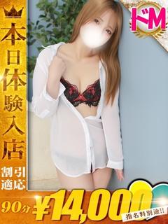 りか