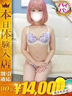 みるきー