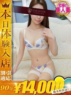 おうか