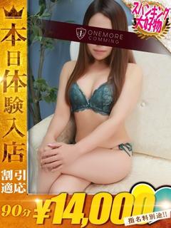 いぶき