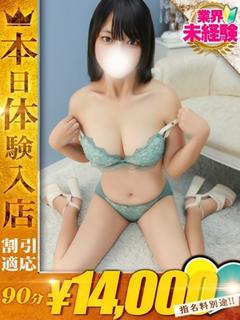 ゆな