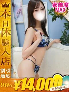 あさ