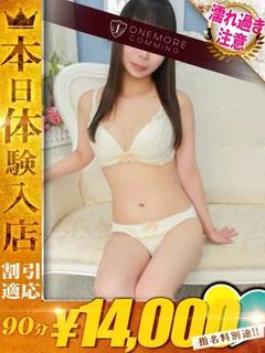 ひまわり