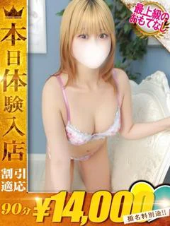 みんと