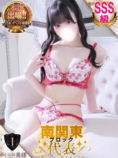 まる