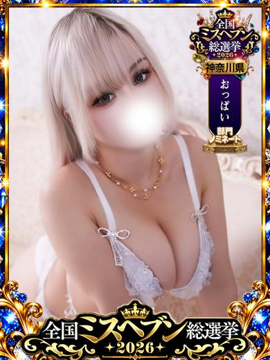 あらん