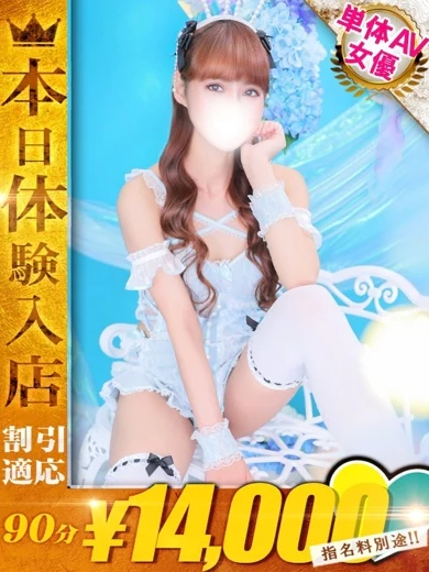 春名葵