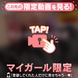 鷹宮ゆい の [お題]写メ日記の限界を教えて👂？