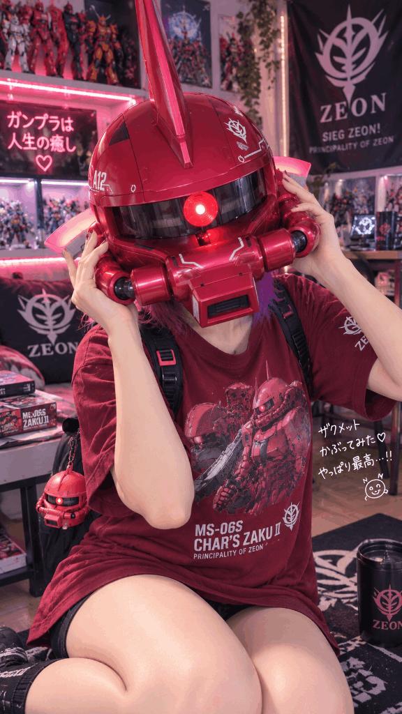 鷹宮ゆい の あぁ私のザクメット🤖