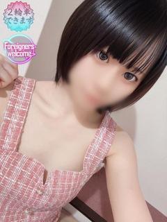 ゆあ