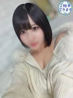 にいな