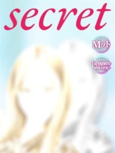 さな のプロフィール写真