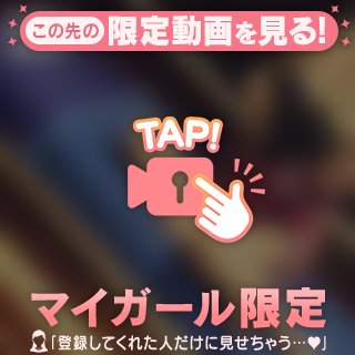 森崎 さゆり の チラッと㊙️
