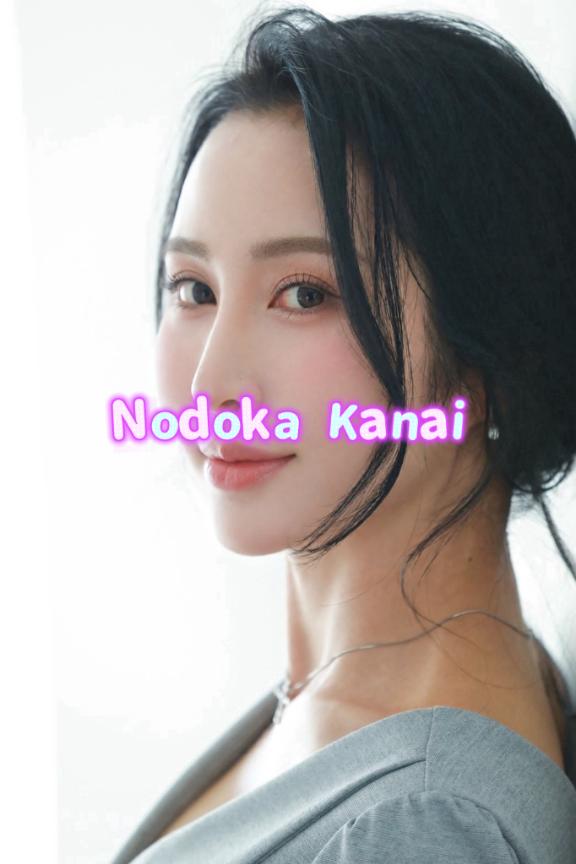 金井 温花 の 両脚をのばして突っ張り