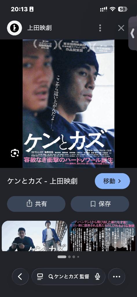 しの の みたよ👁️