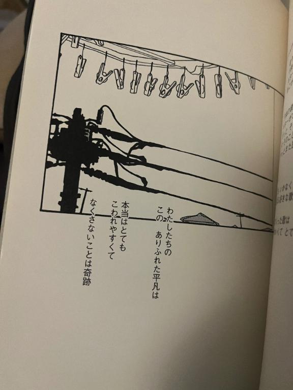しの の お礼