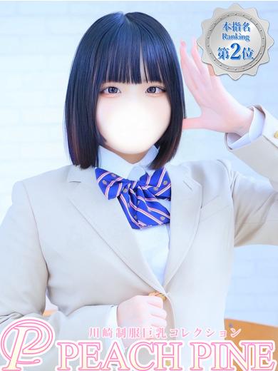 あむ のプロフィール写真