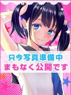 はな