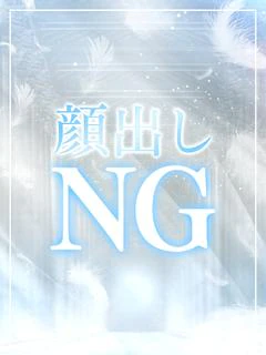 ねる