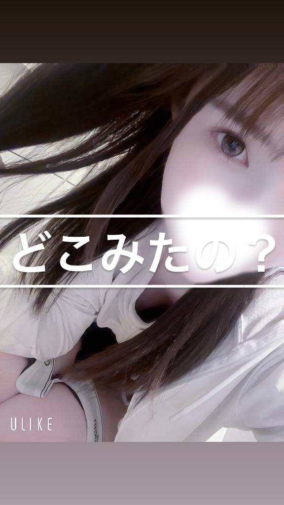 るい の 🩷どこで撮ったでしょう🩷