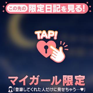 つき の 9/4(金)お会いしたお兄様へ🌙